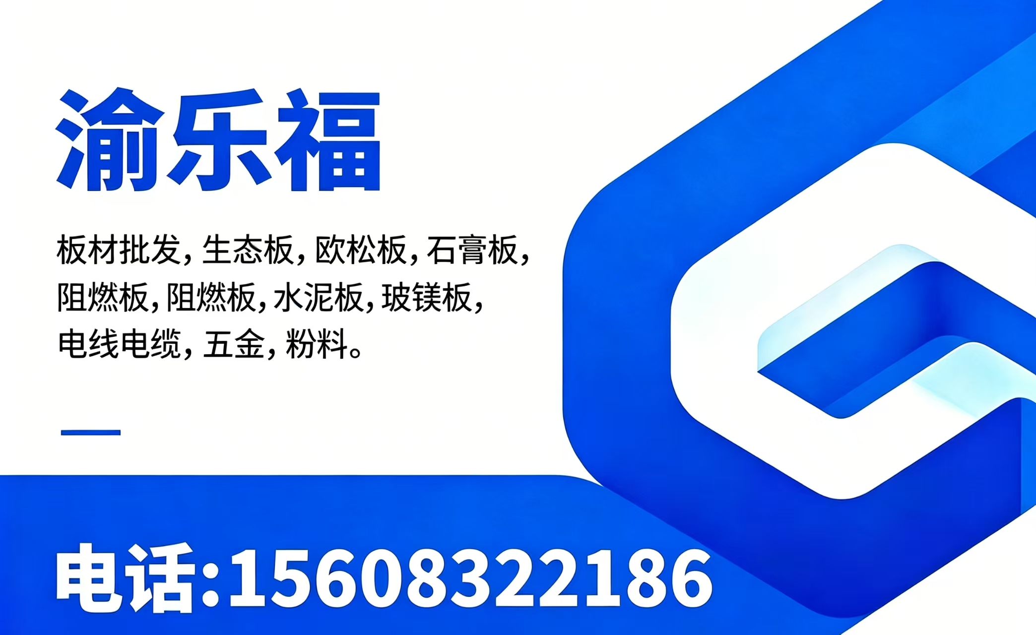 重庆坦佩宿迁线上分站